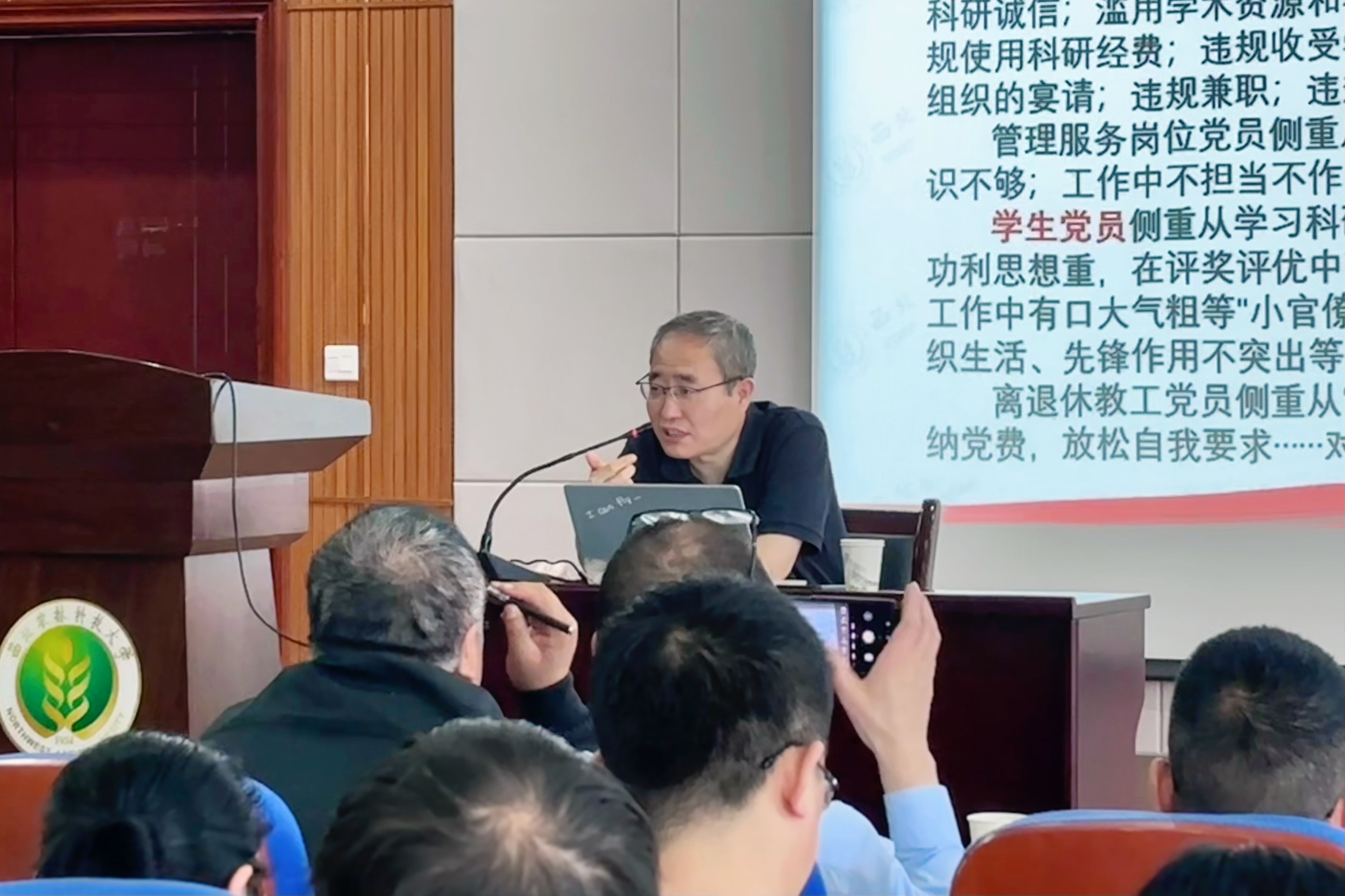专题辅导报告现场.jpg