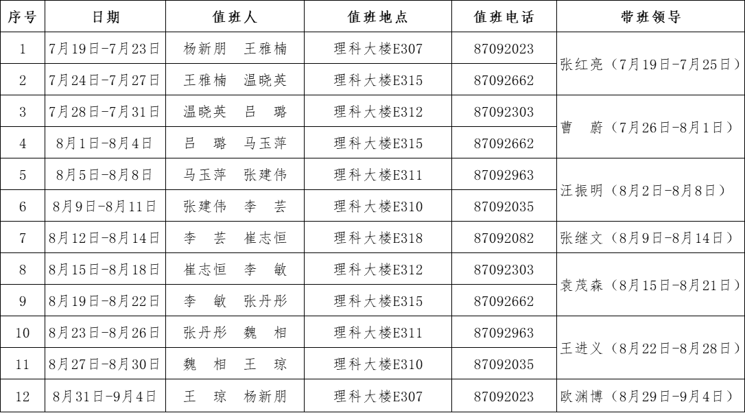 dfaef2a1-7d4b-4e27-9f02-6c9316704952.png
