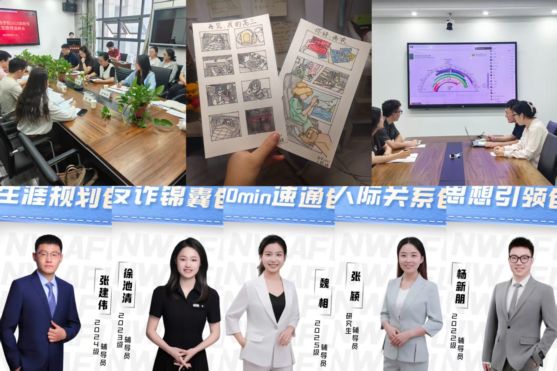 工作内容组图.jpg