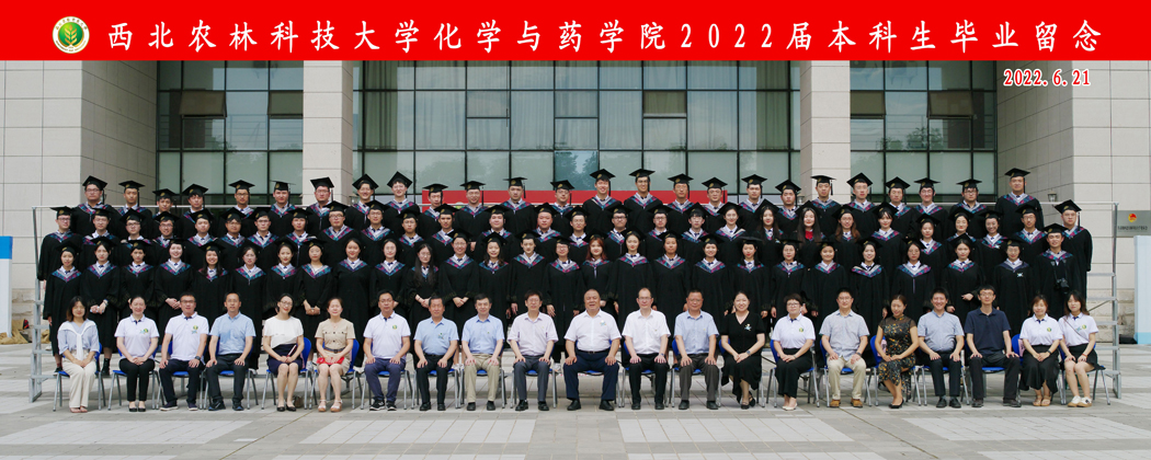 2022届本科生.jpg