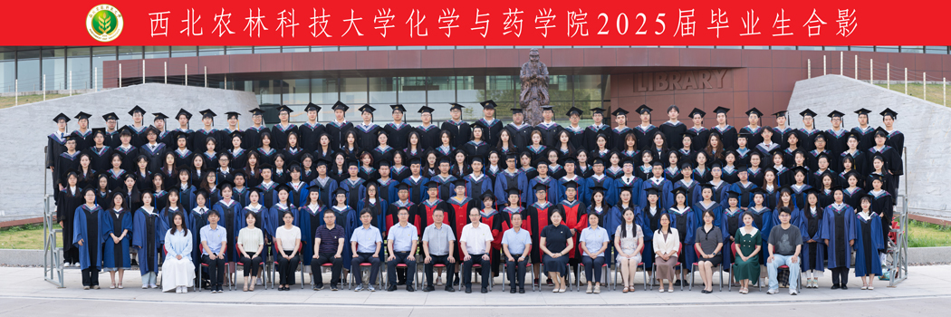 2025届.jpg