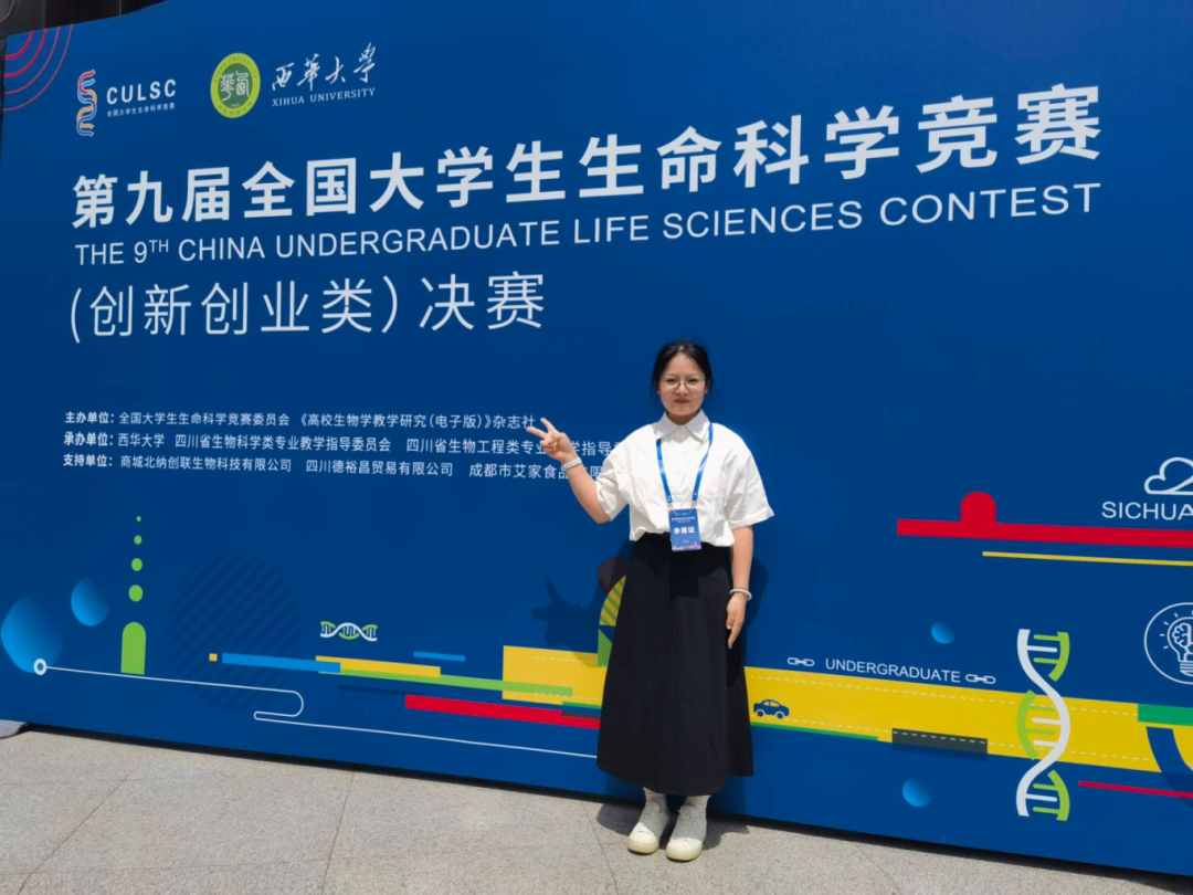 苏皓然7.png
