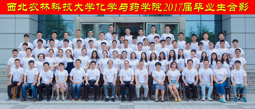 2017届.jpg