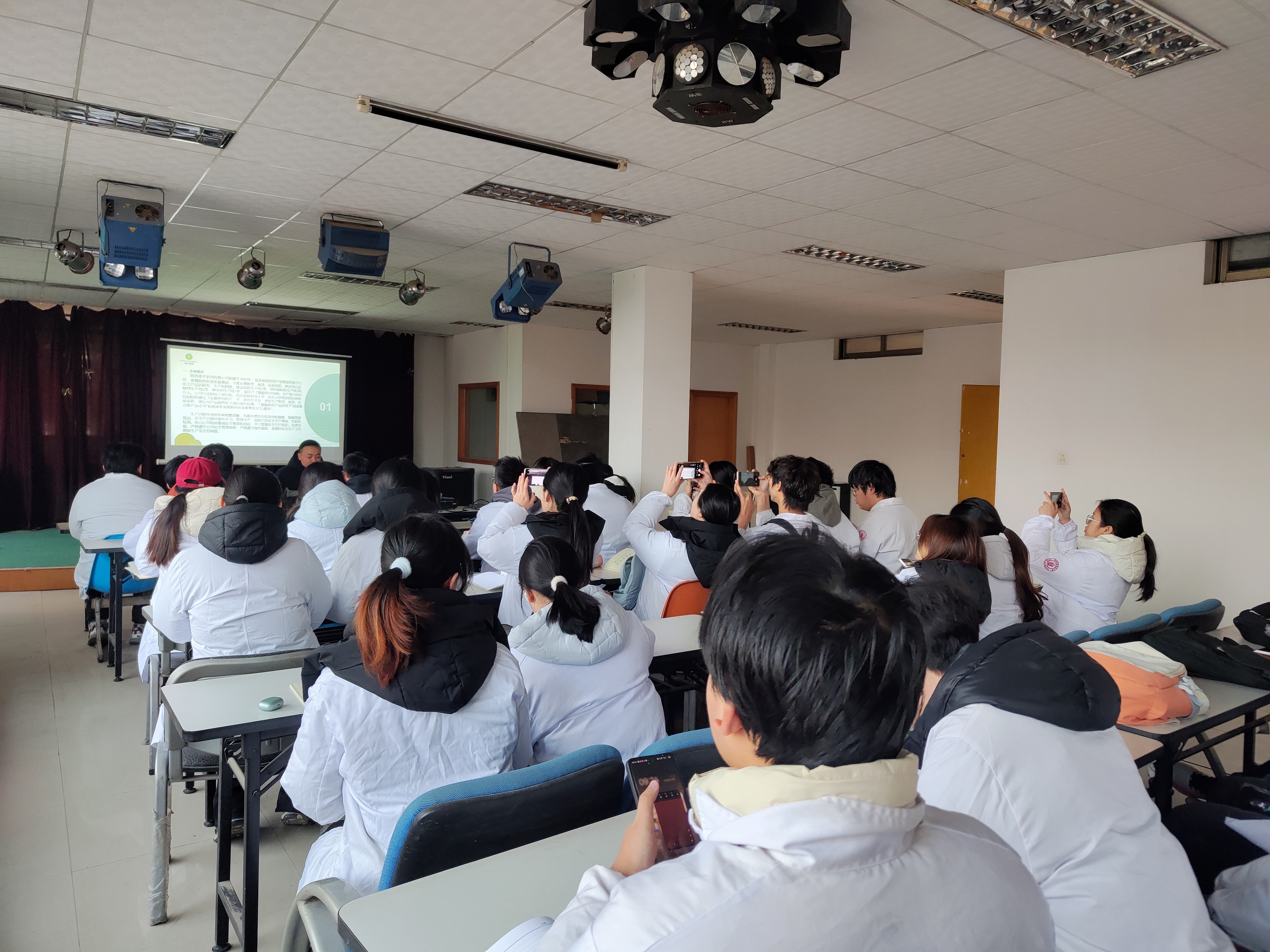现场学习.jpg