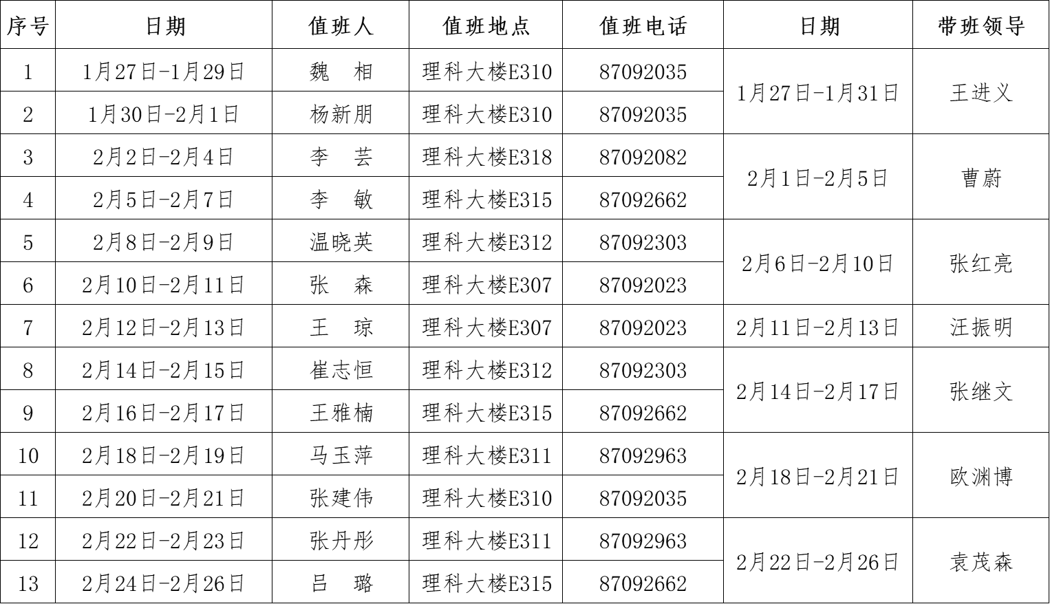 79590d48-c16b-43fd-84e7-b304b34e5606.png