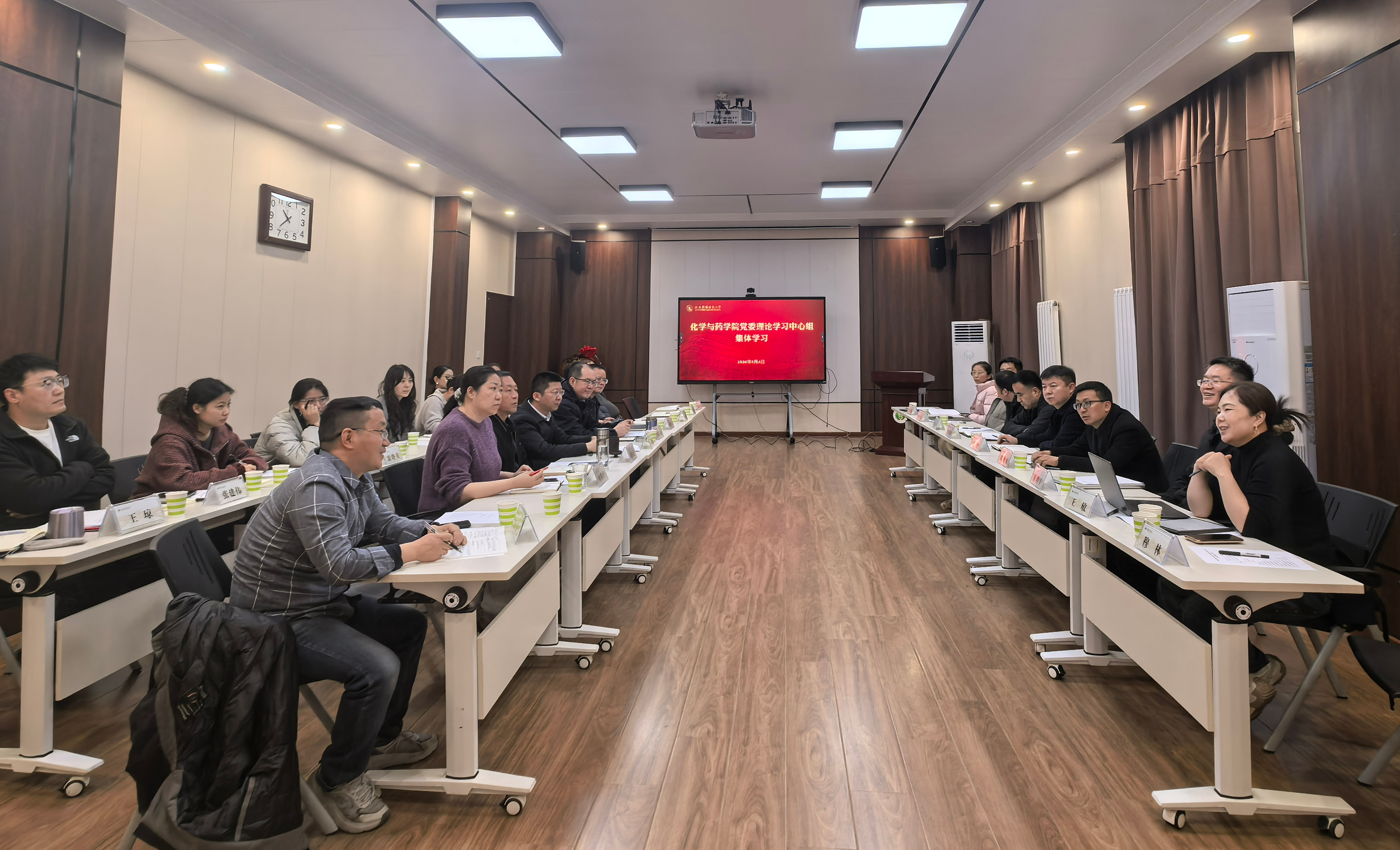 集体学习.jpg