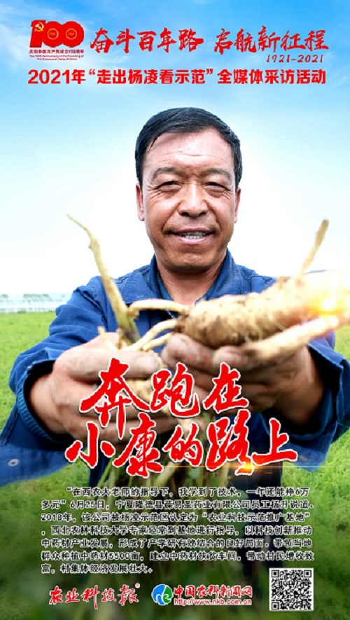 bd23961e82ef4517ade0fb438180e8bf.jpg 微信图片_20210630180330.jpg