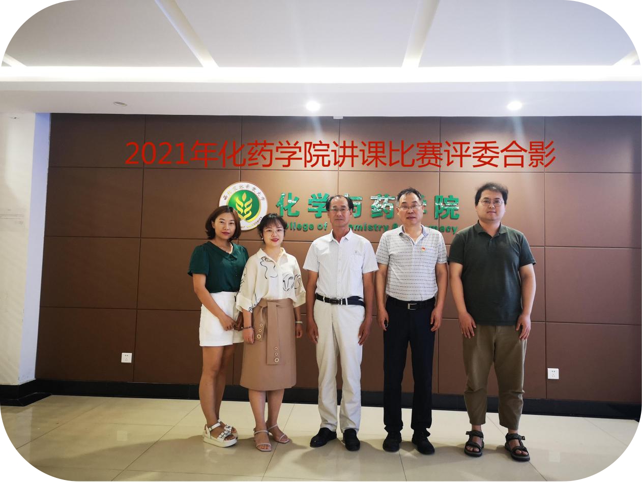 eb085fbaa0704453b3e16ef9dedbcdc9.jpg 评委合影.jpg