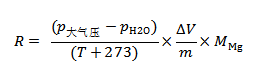 35aa99a8e5c54854931812727d5bebf3.png 大气压.png
