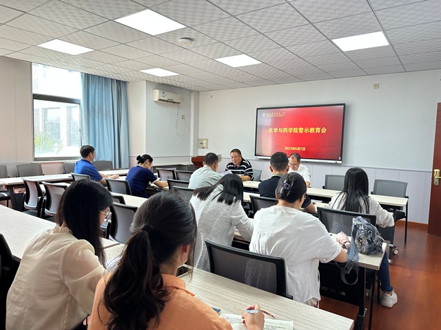 a167358b39c447bda5d345285e678958.jpg 警示教育会.JPG