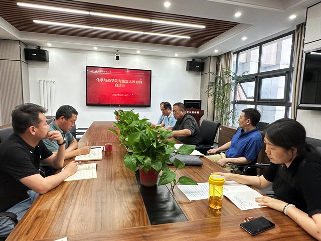 e5813ce701594ea2be481a453ee26e77.jpg 警示教育月启动会.JPG